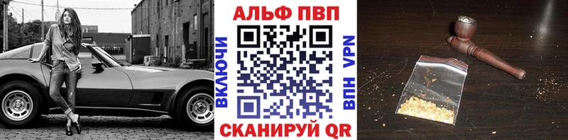 наркотики Тавда A PVP кристаллы