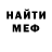 МЕТАДОН methadone Duncan Craig