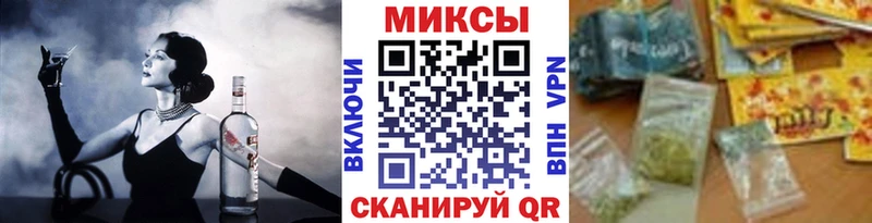 купить закладку  Тавда  Бутират BDO 33% 