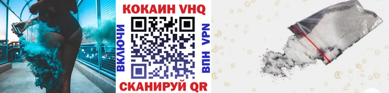 КОКАИН Эквадор  где купить наркоту  Тавда 