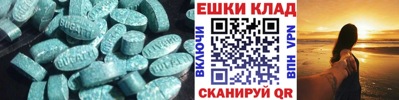Ecstasy бентли  Тавда 
