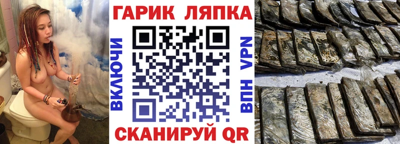 где купить наркоту  Тавда  ГАШ гарик 