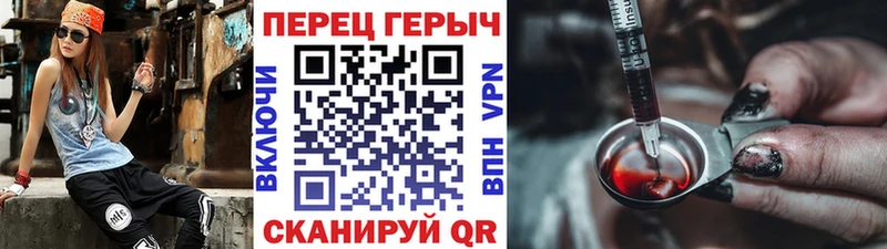 сколько стоит  Тавда  Героин афганец 