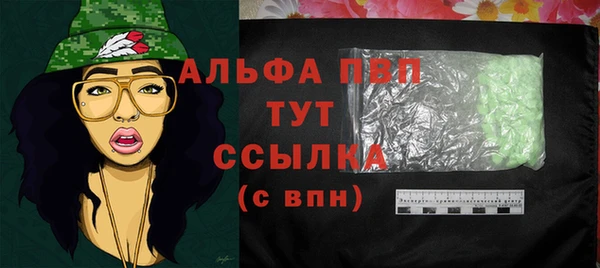 марки lsd Аркадак