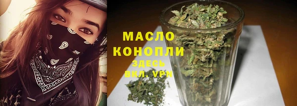 марки nbome Армянск