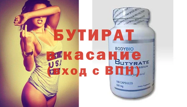 марки nbome Армянск