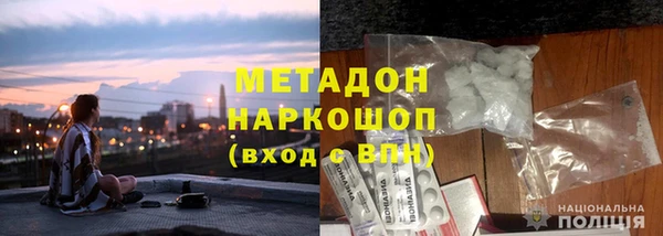 альфа пвп Арсеньев