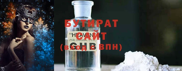марки nbome Армянск