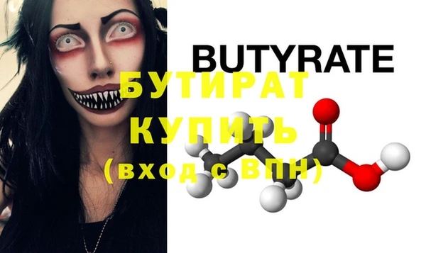 марки lsd Аркадак