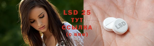 марки lsd Аркадак