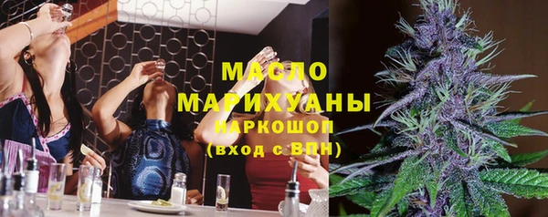 марки nbome Армянск