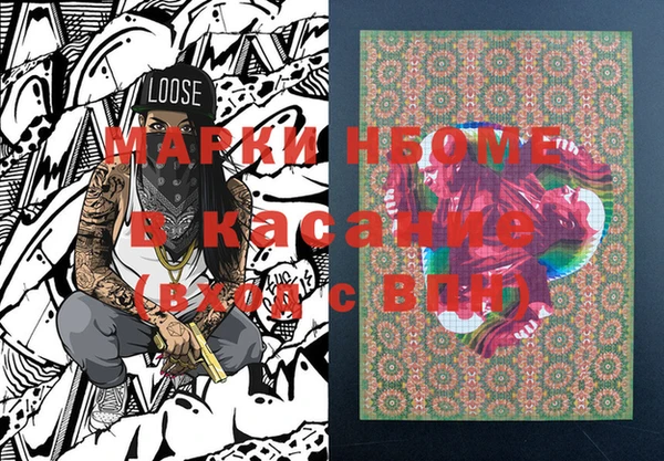 марки lsd Аркадак