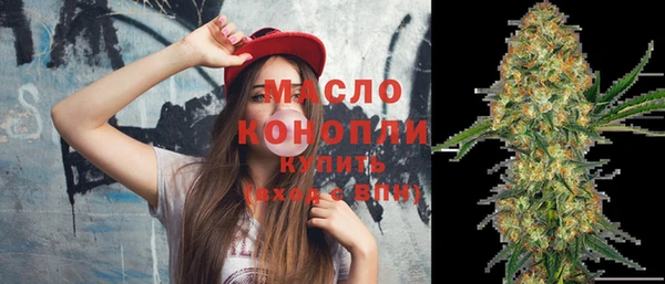 марки nbome Армянск