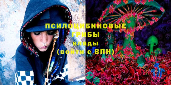 марки lsd Аркадак