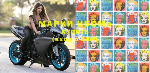 марки lsd Аркадак