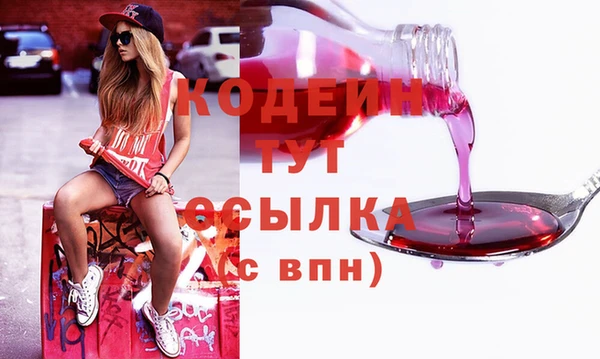 марки nbome Армянск