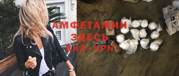альфа пвп Арсеньев