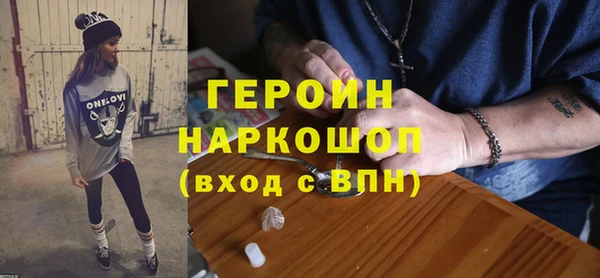 марки lsd Аркадак