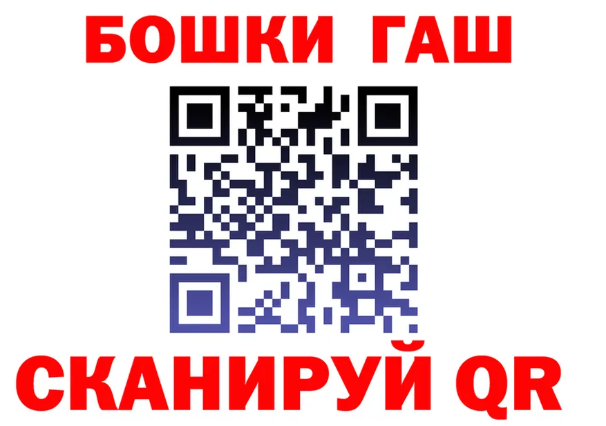ТГК концентрат вход это hydra Тавда