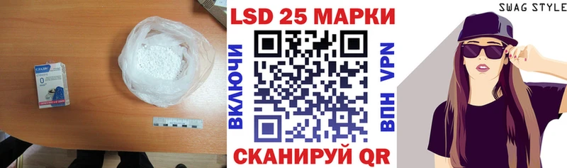 купить наркотик  блэк спрут вход  LSD-25 экстази кислота  Тавда 