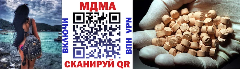 МДМА молли  ОМГ ОМГ ONION  Тавда 