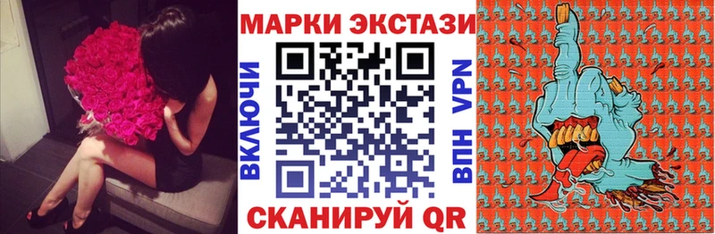 Марки N-bome 1,5мг  МЕГА ССЫЛКА  Тавда 