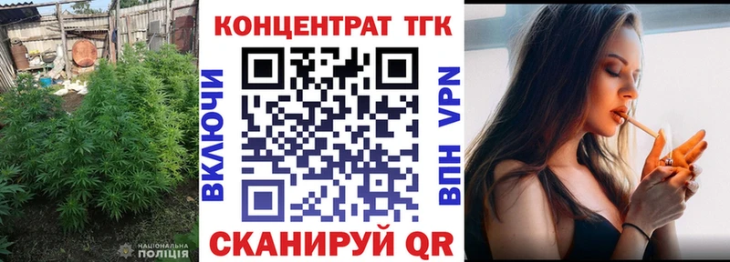 ТГК THC oil  MEGA зеркало  Тавда 